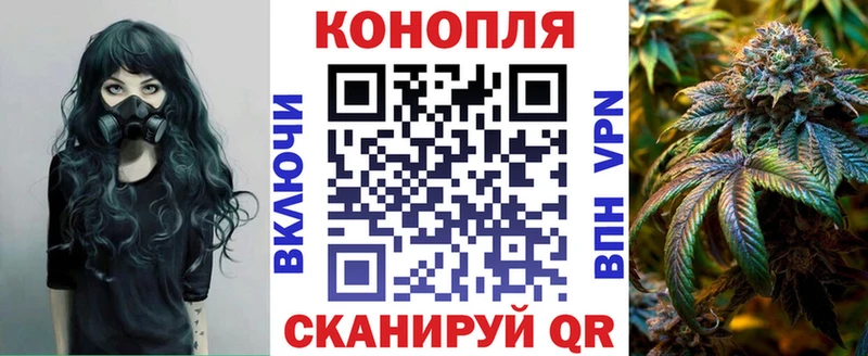 Купить закладку Липки Канабис  omg   ГАШ 