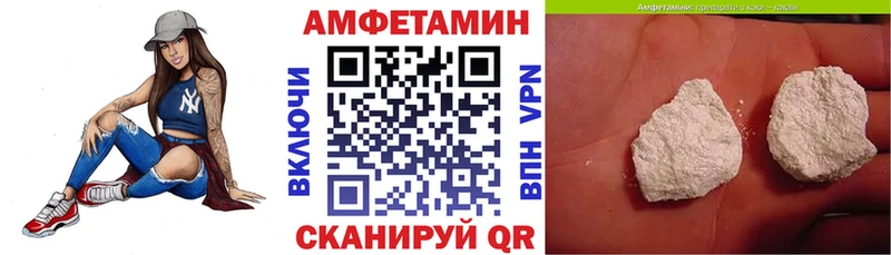 Амфетамин Premium  ОМГ ОМГ tor  площадка как зайти  купить наркоту  Липки 