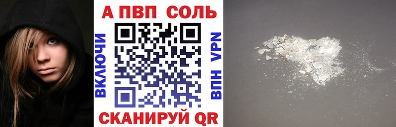 APVP крисы CK Липки