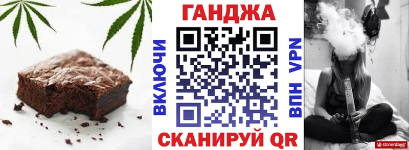 Еда ТГК конопля MEGA онион Липки