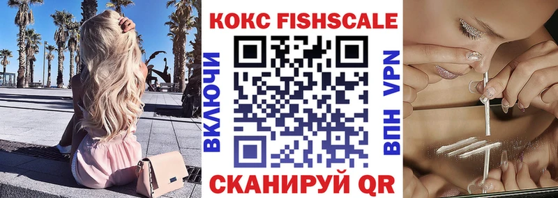 Кокаин 99%  Липки 