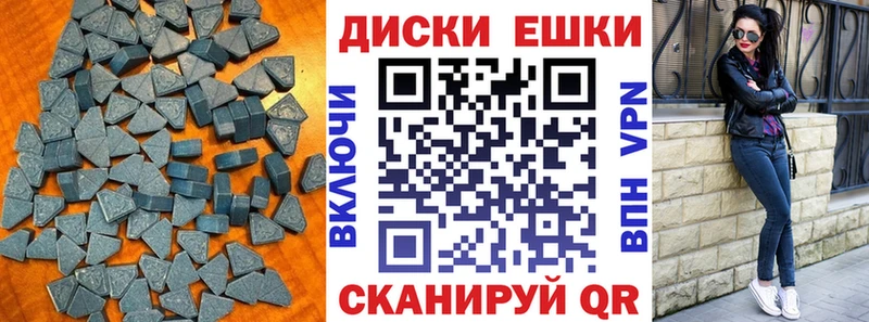 Ecstasy бентли Липки