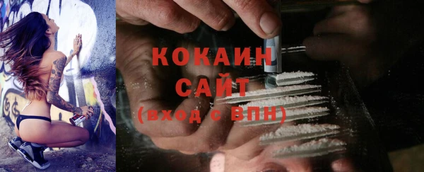 кокаин колумбия Алексеевка
