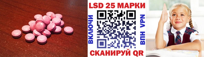 LSD-25 экстази ecstasy  Липки 