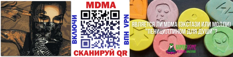 МДМА VHQ  маркетплейс формула  Липки 