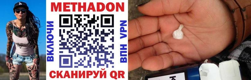где продают наркотики  Липки  МЕТАДОН methadone 