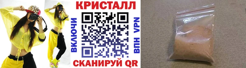 мориарти клад  Липки  ссылка на мегу ССЫЛКА  МЕТАМФЕТАМИН витя  купить  