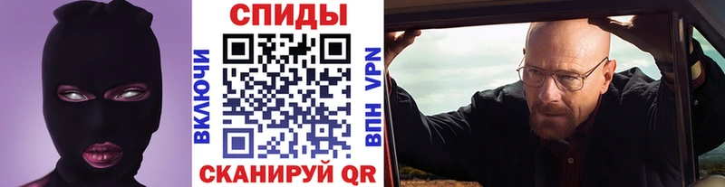 Первитин витя Липки