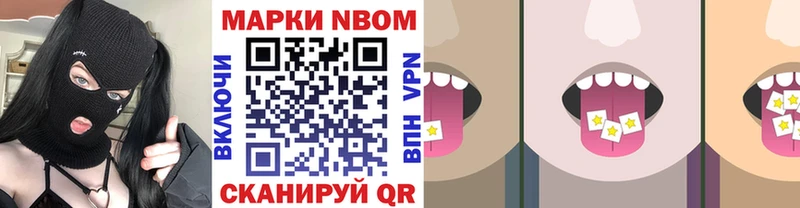 сколько стоит  Липки  Марки 25I-NBOMe 1,8мг 