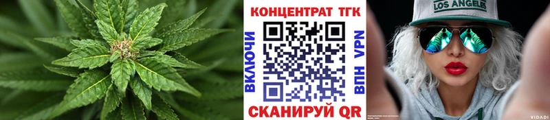 ТГК вейп  как найти закладки  Липки 